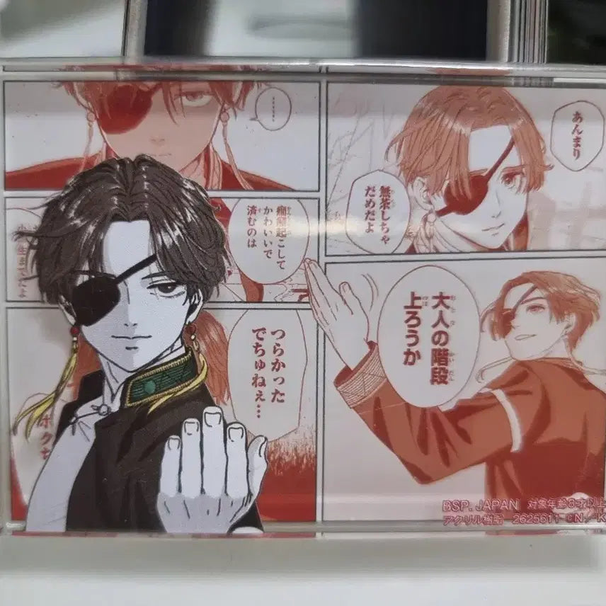 [BUNJANG] Wind Breaker Hayato Sogo Original Art Acrylic Block / 윈드 브레이커 윈브레 스오 하야토 원화 아크릴 블럭