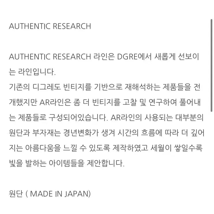[BUNJANG] D.Gree Fatigue Pants M Size / [M]디그레 퍼티그 팬츠 새제품