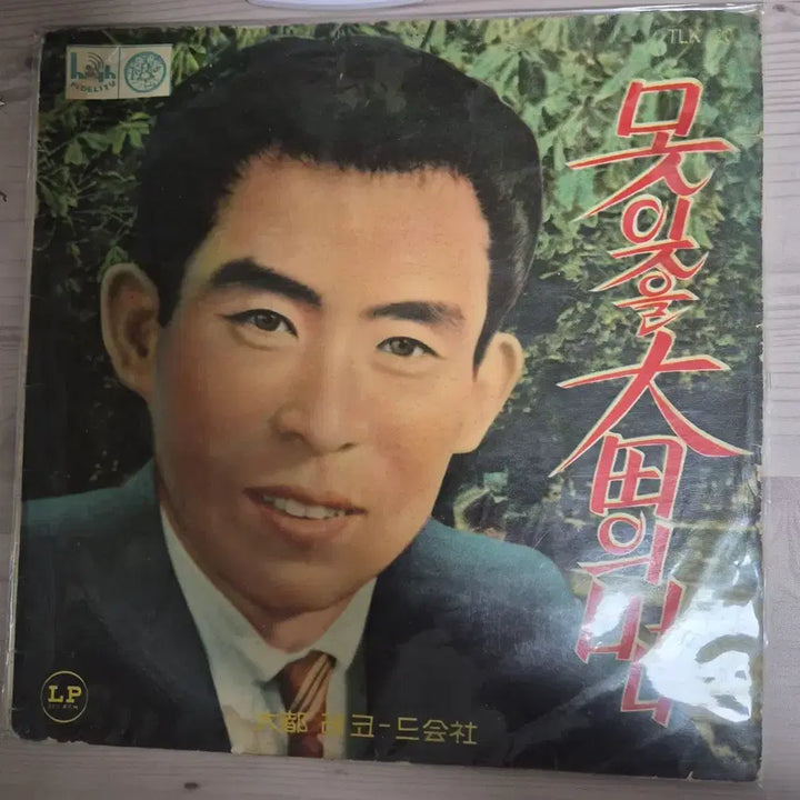 [BUNJANG] An Da-seong 10-inch LP &