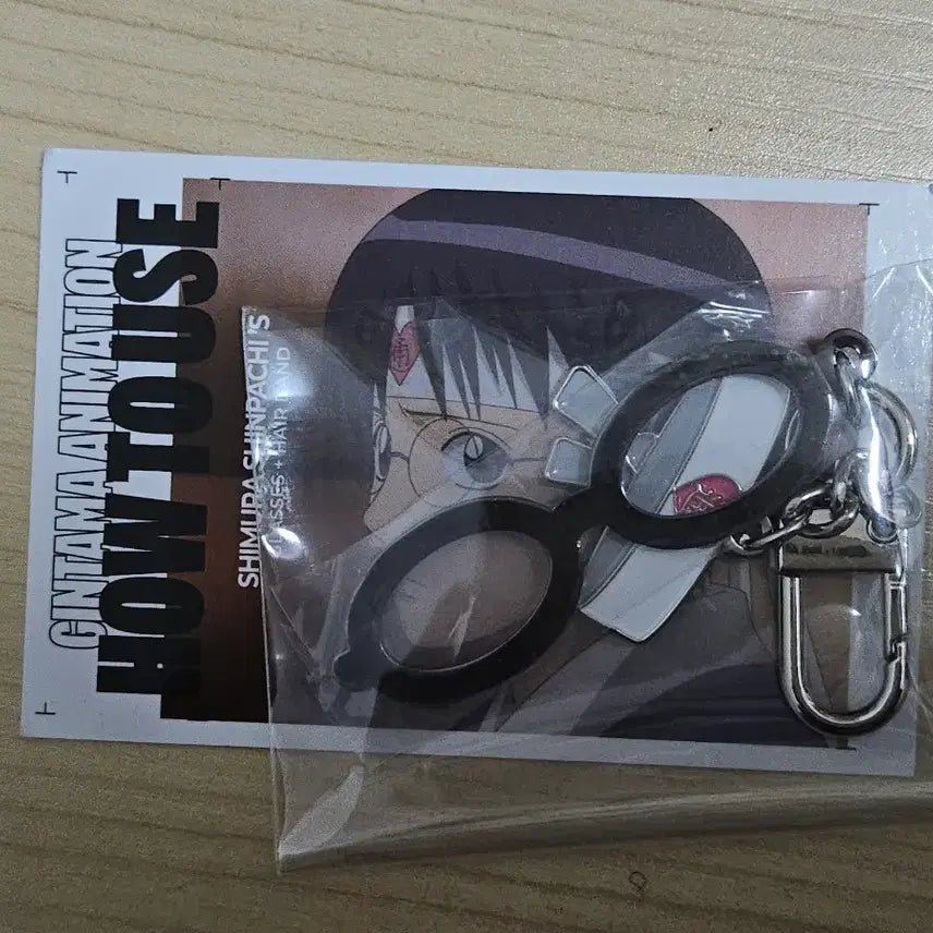 [BUNJANG] Gintama 20th Anniversary Pop-up Mascot Keychain Shinpachi / 은혼 20주년 팝업 랜덤 마스코트 키링 신파치