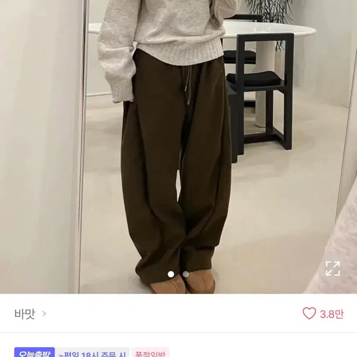 [BUNJANG] Ablly Side Pleated String Wide Training Pants (Short) Brown Fleece / 에이블리 바맛 사이드 핀턱 스트링 와이드 트레이닝 팬츠 숏 브라운 기모