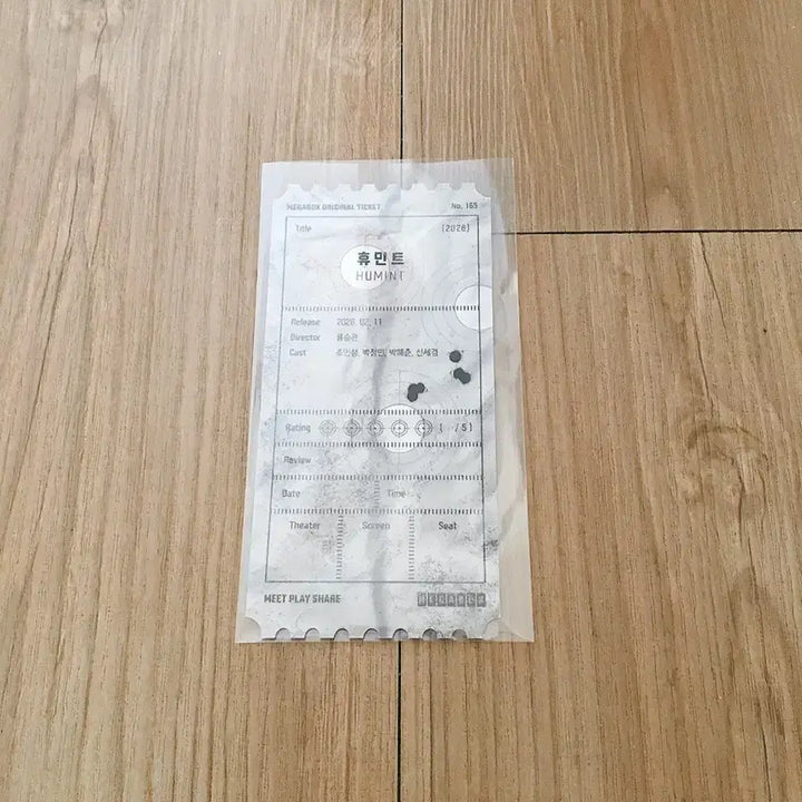 [BUNJANG] Humint Original Ticket OT Photocards / 휴민트 오리지널 티켓 오티
