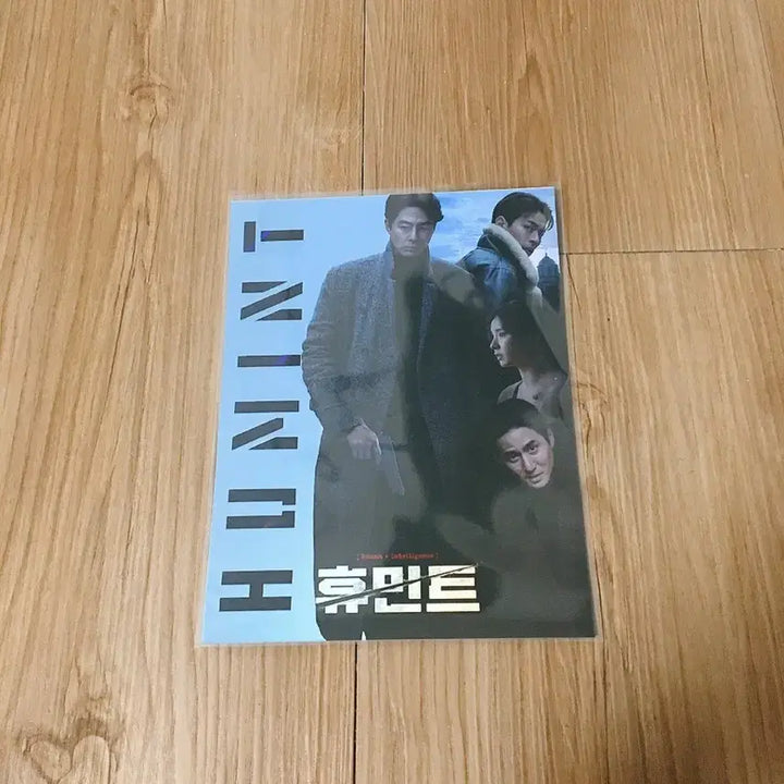 [BUNJANG] Humint Art Card / 휴민트 아트카드