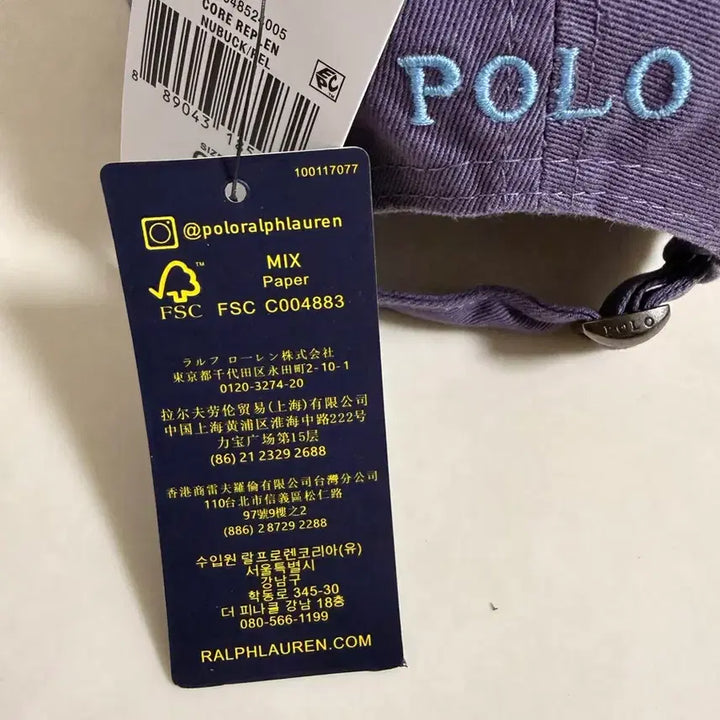 [BUNJANG] Polo Ralph Lauren Cap Purple / 폴로 랄프로렌 모자 퍼플 (새상품)