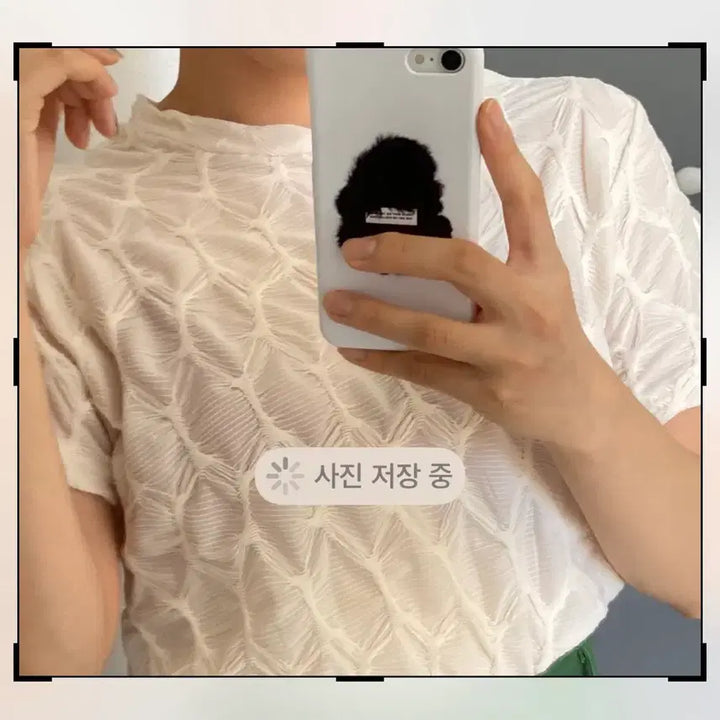 [BUNJANG] Poszer Wrinkle T-Shirt (Ivory) / 포저 poszer 링클 티셔츠