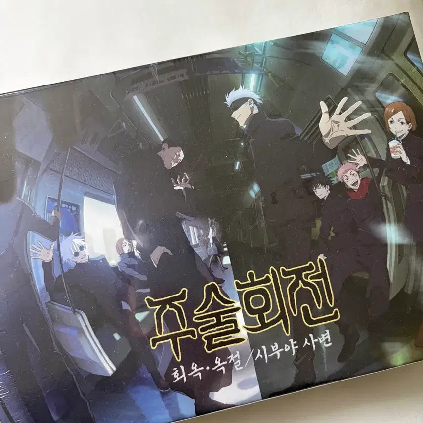 [SOLD OUT] 주술회전 퍼즐 새상품