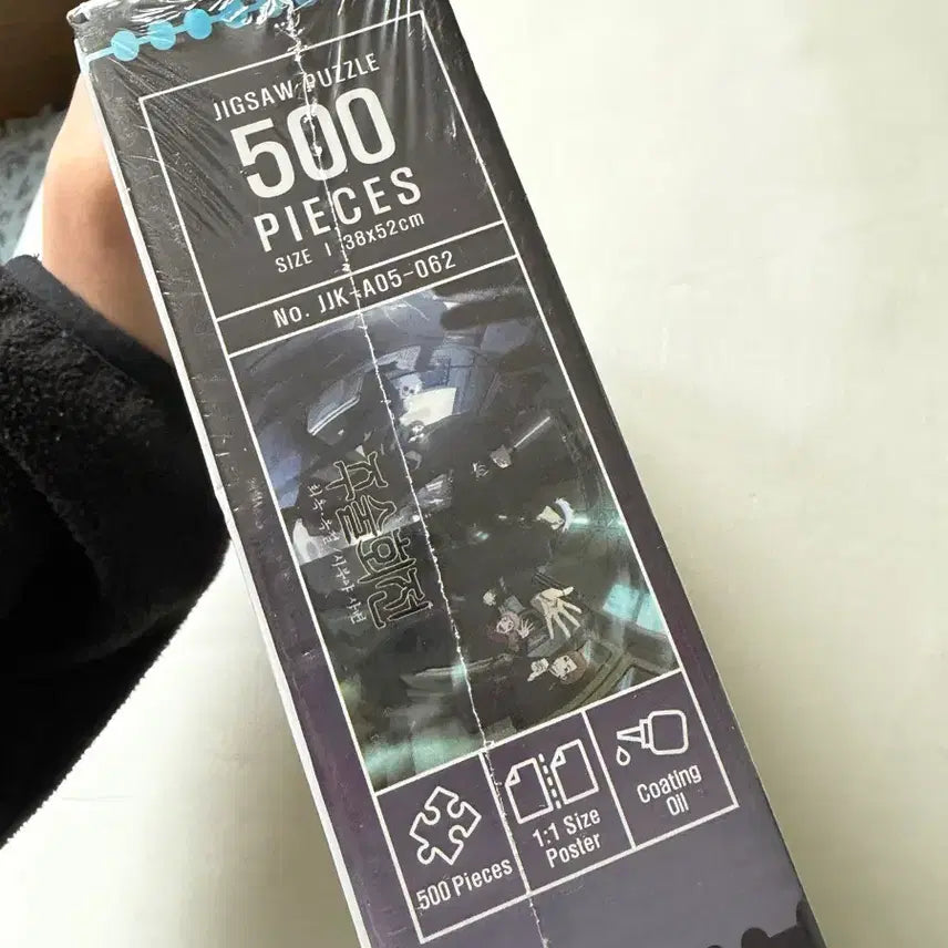 [SOLD OUT] 주술회전 퍼즐 새상품