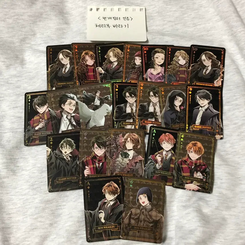 [BUNJANG] Harry Potter Hermione Ron Photocard Set (21 pcs) / 해리포터 헤르미온느 론 포카 21장 컴플릿