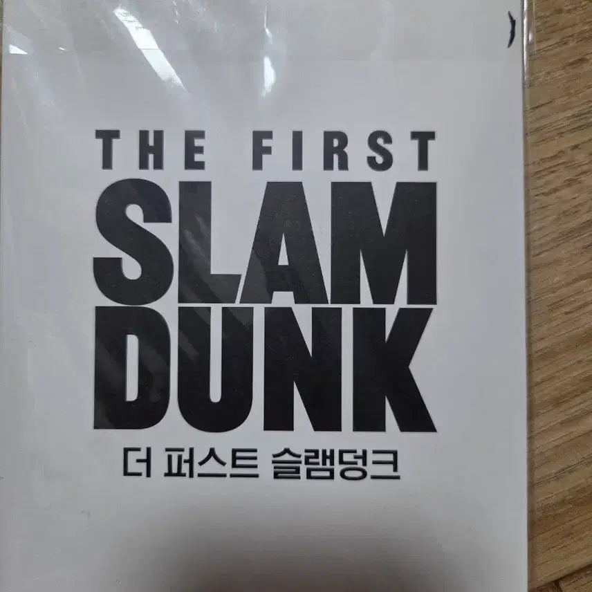 [SOLD OUT] 더 퍼스트 슬램덩크 캐릭터 카드 포카 특전+ 스티커 증정