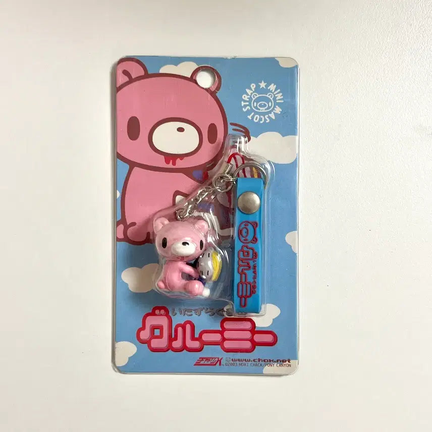 [SOLD OUT] 글루미베어 고전 피규어 스트랩 키링 1