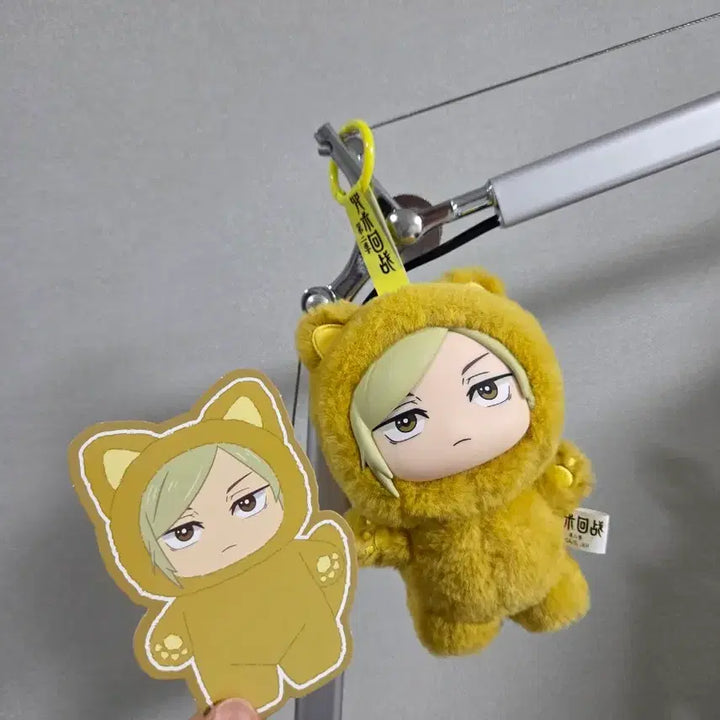 [BUNJANG] Jujutsu Kaisen Nanami Bear Plush Keychain / 주술회전 나나미 곰돌이 인형 키링