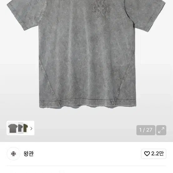 [BUNJANG] Crown Cross Washed Short Sleeve T-Shirt L / 왕관 크로스 워싱 반팔 티셔츠 L 1회착용 상태굿
