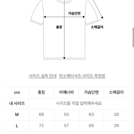 [BUNJANG] Crown Cross Washed Short Sleeve T-Shirt L / 왕관 크로스 워싱 반팔 티셔츠 L 1회착용 상태굿