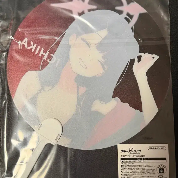 [BUNJANG] Blue Archive Ichika Swimsuit Fan / 블루아카이브 일본 굿즈 이치카 수영복 수치카 부채 팝니다