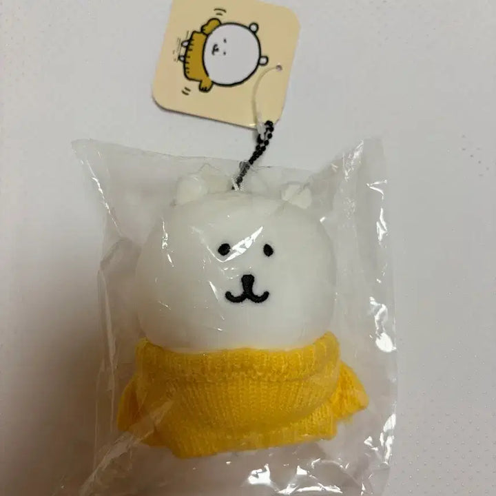 [BUNJANG] Jokkeung Gom Mascot Knit Sweater / 스웨터 농담곰 마스코트 니트 농담곰