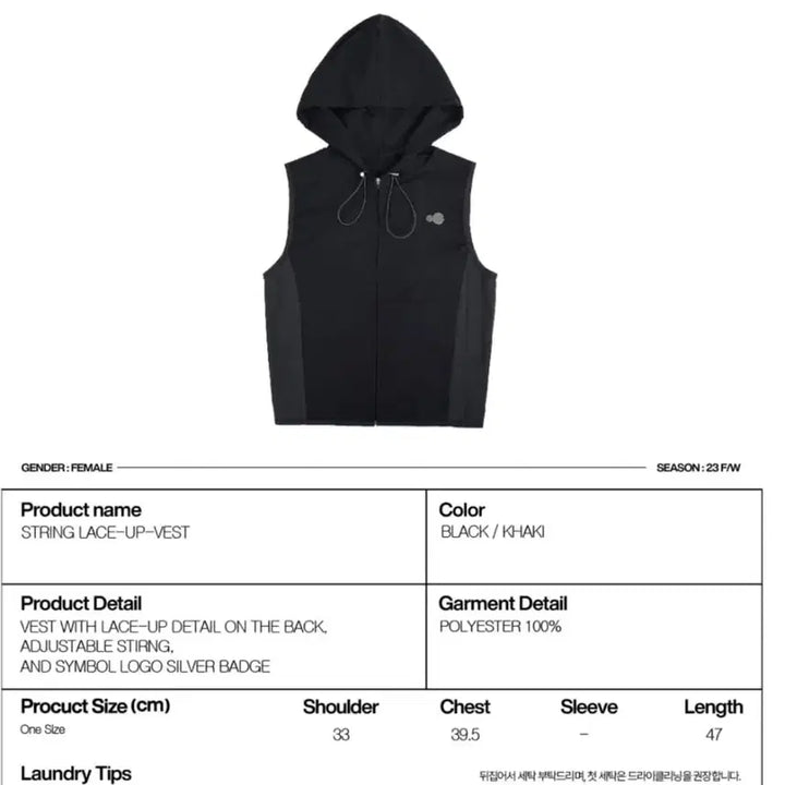 [BUNJANG] aeae String Lace-up Vest (with Hood) / aeae 스트링 레이스업 베스트(후드조끼)