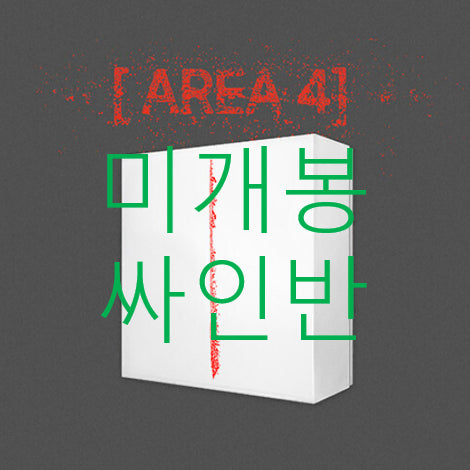 [BUNJANG] NO:EL ARIA : 4 Signed CD (Sealed) / [미개봉 싸인반] 노엘 (NO:EL) - ARIA : 4 (CD)