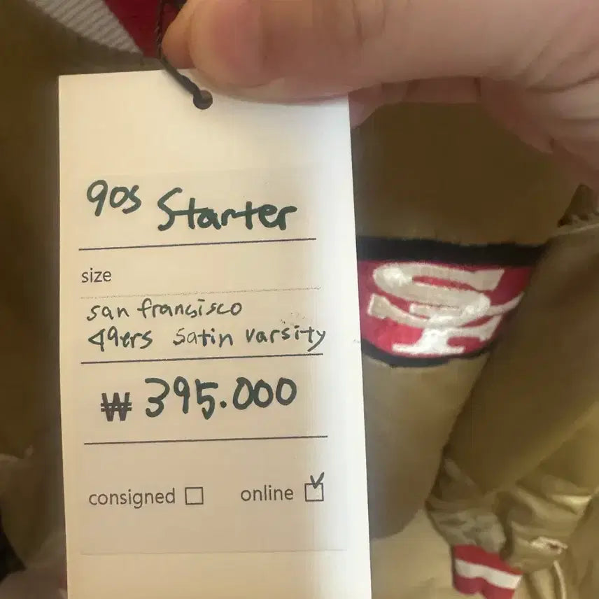 [BUNJANG] Vintage 90s San Francisco 49ers Gold Varsity Jacket / 90sNFL 샌프란시스코 49ers 골드 바시티(스타디움 자켓)