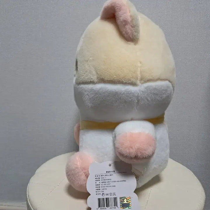 [BUNJANG] Hamrangi Medium-Sized Doll / 중형24 햄랑이 인형