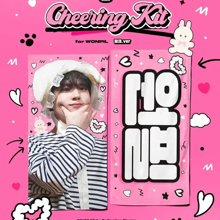 [SOLD OUT] 데이식스 원필 슬로건 양도