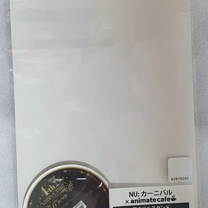[SOLD OUT] 누카니발 에드몬드 4주년 아크릴스탠드 미개봉