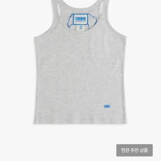 [SOLD OUT] Tuewid Jersey tank top in Melange