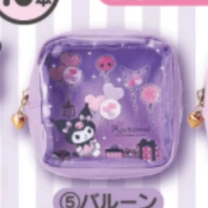 [BUNJANG] Kuromi Lottery Pouch / 쿠로미 쿠지 파우치