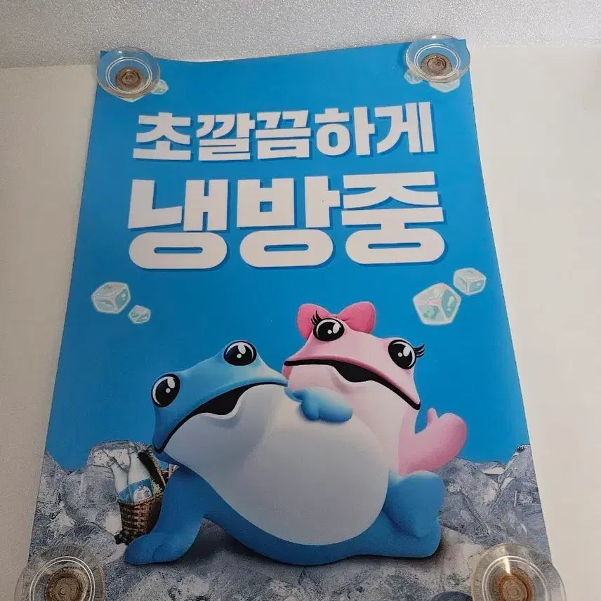 [BUNJANG] Jinro "Soju Frog" Glass Decal Sticker / 진로두꺼비 굿즈