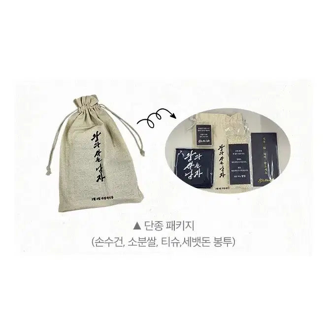 [SOLD OUT] 왕과 사는 남자 박지훈 단종 패키지 왕사남 무대인사 특전 굿즈