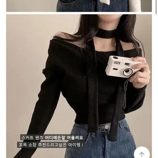 [BUNJANG] Black Off-the-Shoulder Top / 오프숄더 블랙