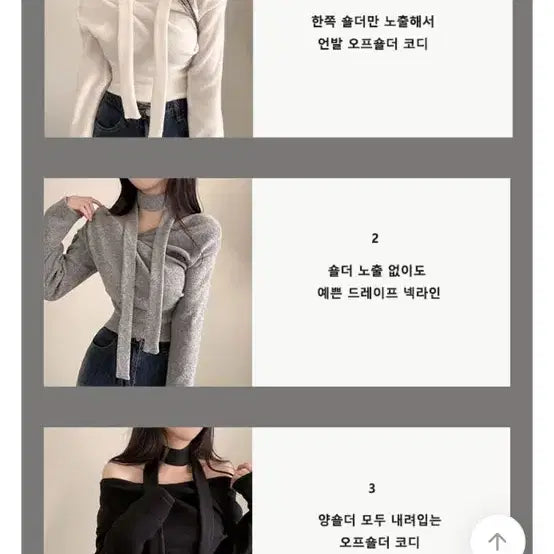 [BUNJANG] Black Off-the-Shoulder Top / 오프숄더 블랙