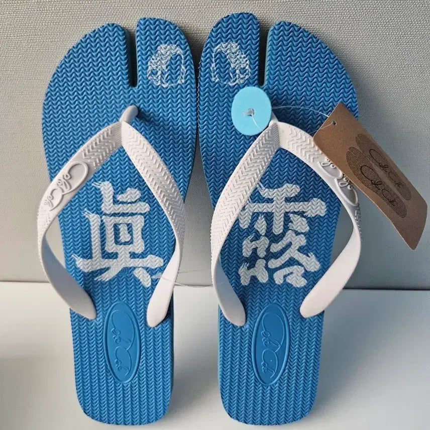 [BUNJANG] Jinro Wave Slippers / 진로 웨이브 슬리퍼