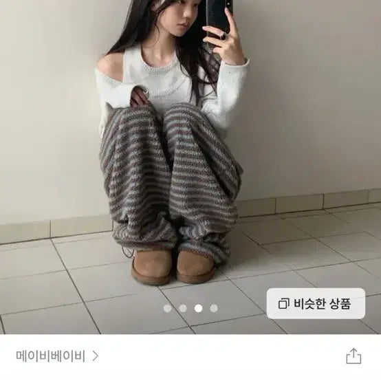 [BUNJANG] Maybe Baby Set / 메이비베이비 세트