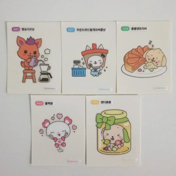 [SOLD OUT] 엔시티위시 위시 베이커리 랜덤 띠부 스티커 가챠 팝업