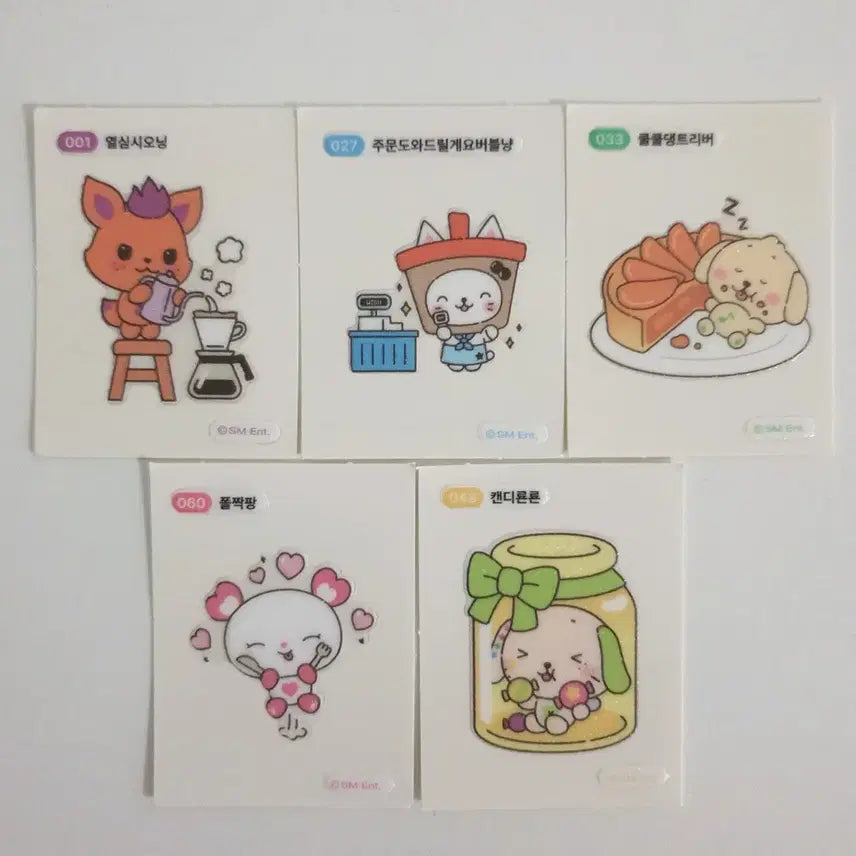 [SOLD OUT] 엔시티위시 위시 베이커리 랜덤 띠부 스티커 가챠 팝업