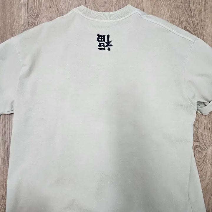 [BUNJANG] Flip the Script Tiger Embroidered T-Shirt / flip the script tiger 반팔