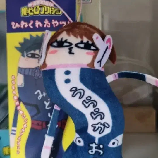 [SOLD OUT] 뒤틀린 녀석들 우라라카 팔아요!