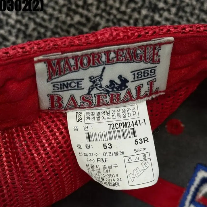 [SOLD OUT] Mlb 텍사스 레인저스 빨간색 메쉬캡 모자