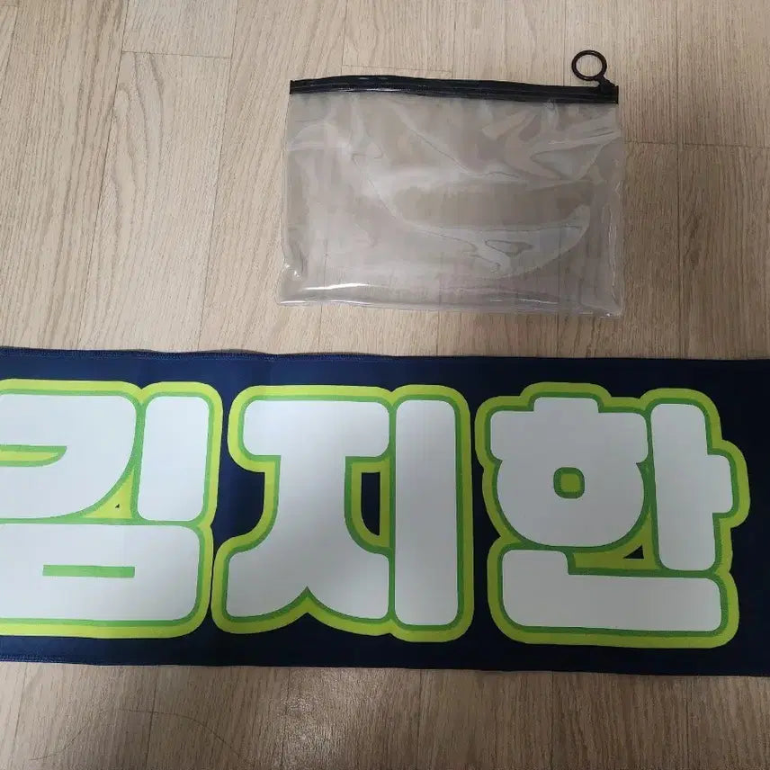 [BUNJANG] Kim Ji Han Slogan / 김지한 슬로건