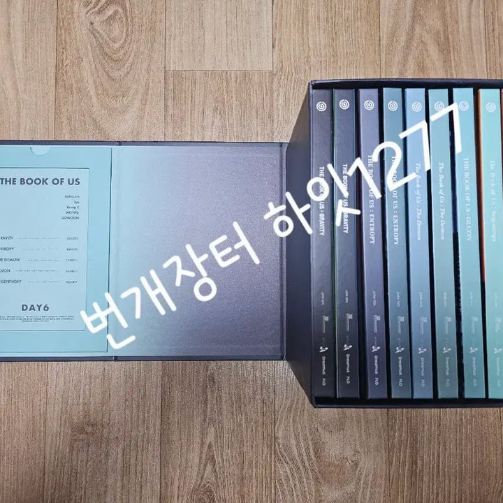 [SOLD OUT] 데이식스 패키지 박스 앨범 일괄판매