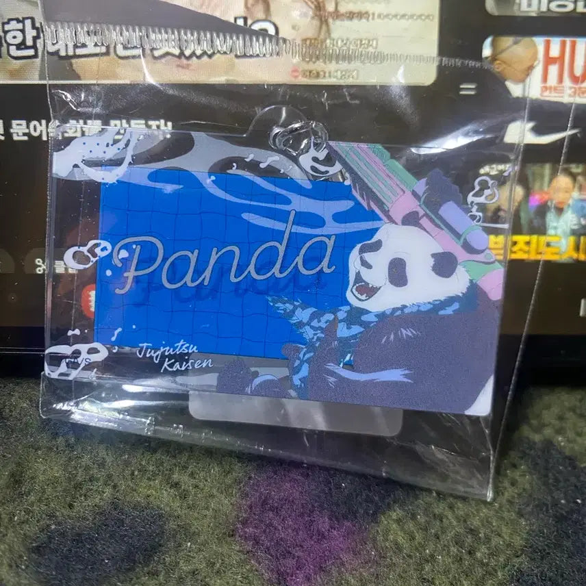 [BUNJANG] Jujutsu Kaisen Lottery Keychain (Acrylic Charm) - Grade H / 주술회전 쿠지 키체인(아크릴 키링) H상 판다