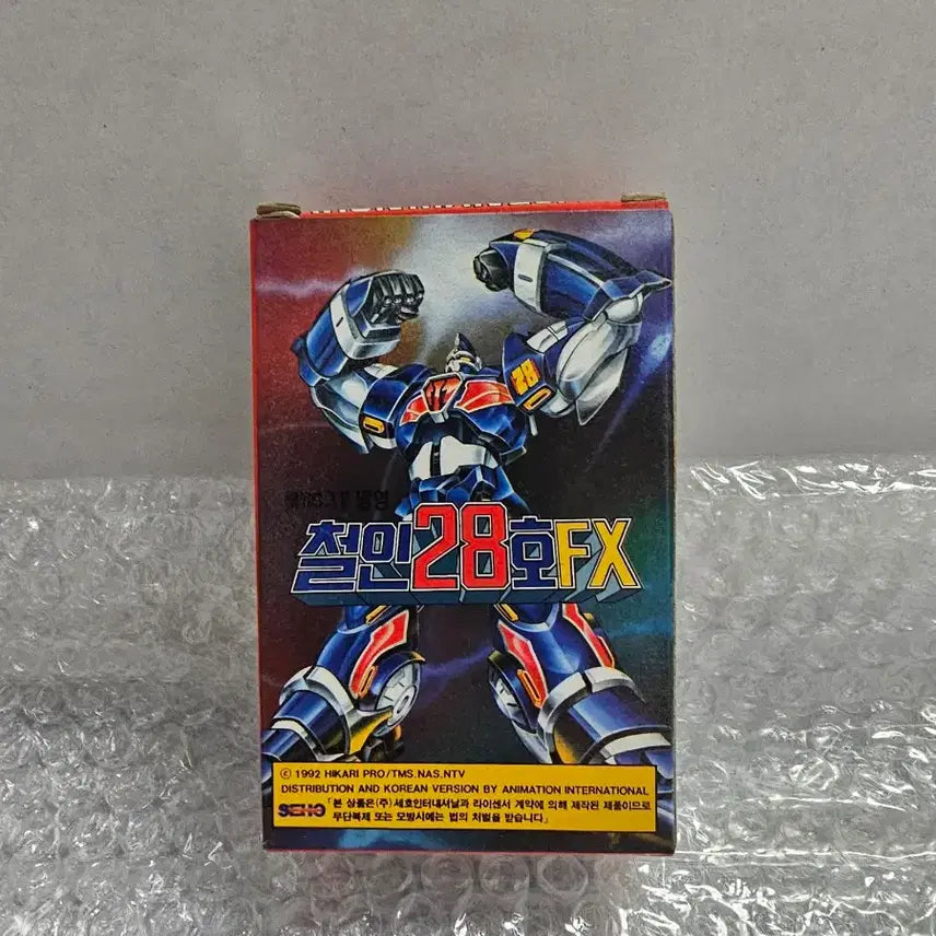 [BUNJANG] Iron Man 28 FX Unopened Toy / 고전완구 철인28호 FX 미개봉품