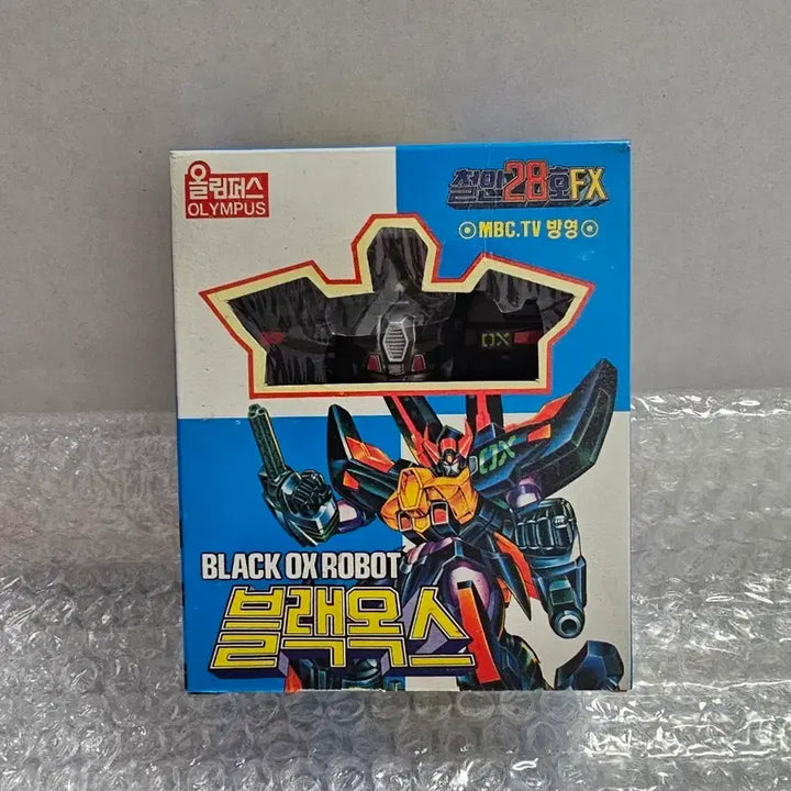 [BUNJANG] Chul-in 28 FX Black Ox Unopened Toy / 고전완구 철인28호 FX 블랙옥스 미개봉품