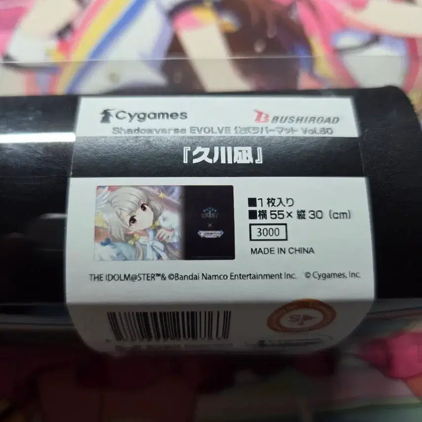 [BUNJANG] The Idolmaster Cinderella Girls Shadowverse Deskmat Nagisa Hisakawa / 아이돌 마스터 신데렐라 걸즈 데레마스 섀도버 데스크매트 히사카와 나기