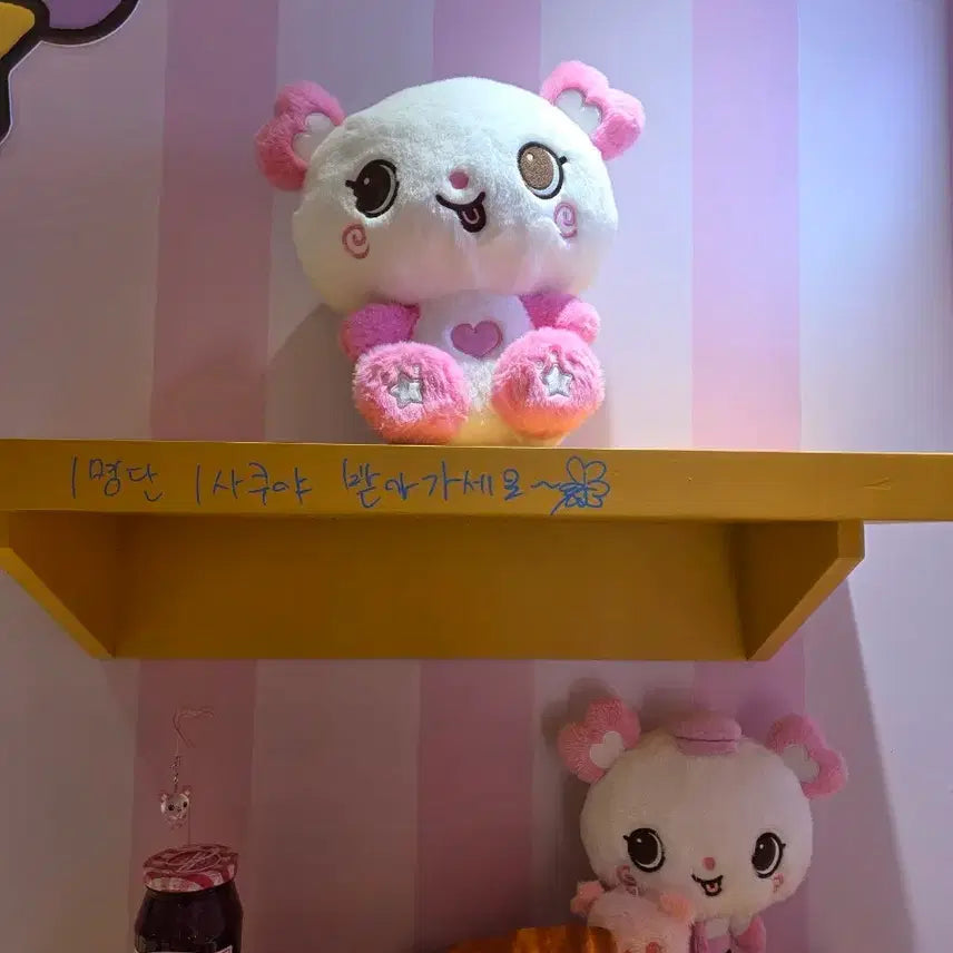 [SOLD OUT] 30cm 위시돌 팡이