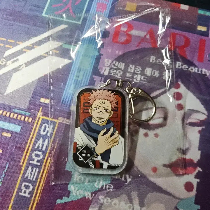 [BUNJANG] Jujutsu Kaisen Sukuna Gacha Acrylic Keyring (Sealed) / 주술회전 가챠 아크릴 키링 스쿠나 미개봉 정가판매