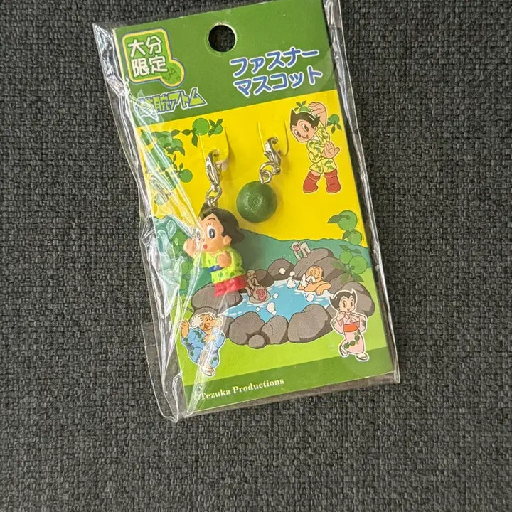 [BUNJANG] Atom Classic Keyring Charm / 아톰 고전 키링 참 팝니다(미개봉)