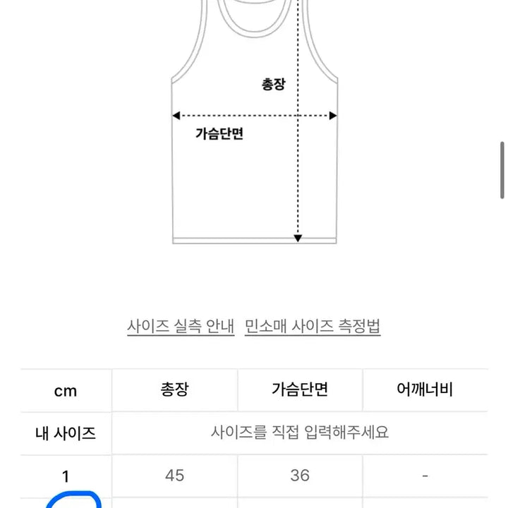[BUNJANG] Duomiu Dot Tank Top / 뚜오미오 도트 탑 나시