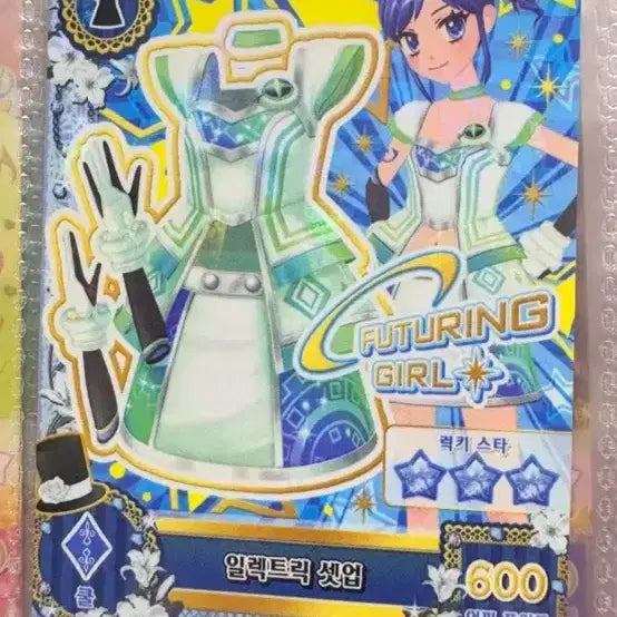[BUNJANG] Aikatsu! Ichigo! Marine Card Bundle Set / 일괄) 아이카츠 아이엠스타 마린 카드일괄 양도