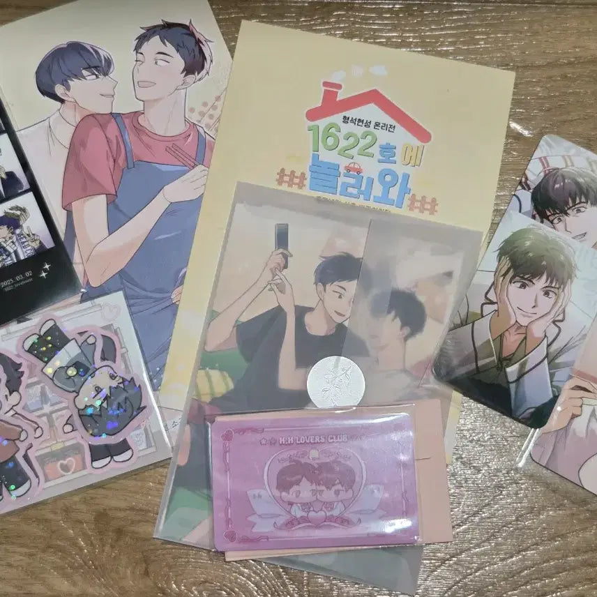 [BUNJANG] Garbage Time HyungHyun Only Event Pre-Order Benefit Bundle / 가비지타임 형현 온리전 전프레 양도 형석현성